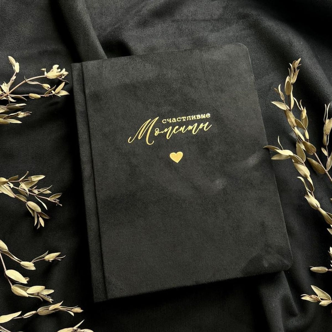 Ante Vegano a una Cara para Encuadernación Negro Encuadernacion Penche